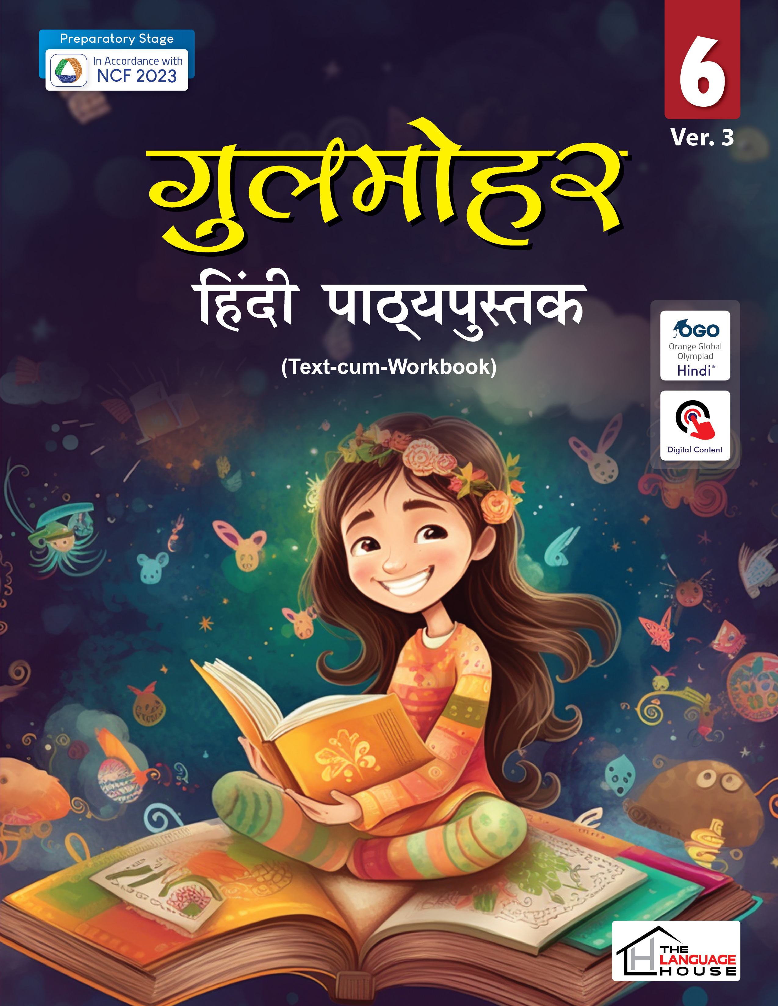 Gulmohar Hindi Pathyapustak (Text-cum-Workbook) Ver. 3 Class 6